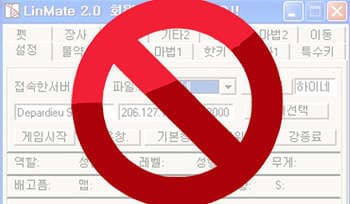 [게임과 법] 게임산업법은 어떻게 ‘오토프로그램’을 막고 있을까?