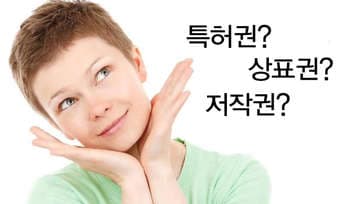 [게임과 법] “상표권은 누가 갖나요?” 퍼블리싱 계약과 지적재산권