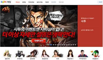 [게임과 법] 채널링 vs 퍼블리싱, MG부터 CPI까지 마케팅 용어 AS
