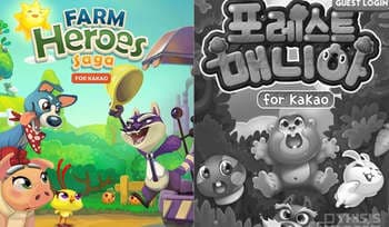 [게임과 법] 게임 계정의 복구를 구하는 소송: 법리적 논의