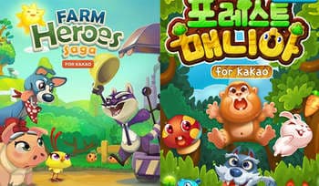 [게임과 법] 저작권 침해가 아니다? 킹닷컴 vs 아보카도엔터 제1심 판결 해설