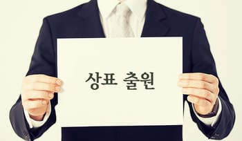 [게임과 법] 게임과 상표: 상표 출원은 출시 전 미리 챙깁시다!