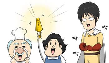 [더게임툰] 95화: 살아남은 자