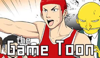 [더게임툰] 129화: 거실의 왕