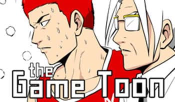 [더게임툰] 132화: 철인시대