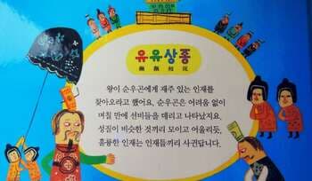 [덕후론_04] 서브컬처, 대중문화는 못 됐지만 도태되지 않고 살아남은