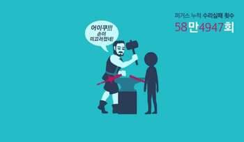 [덕후론_19.5] AI는 사람을 어디까지 대체할까요?