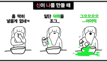 [덕후론_20] 덕후는 MBTI가 상당히 잘 들어맞는 것 같아요