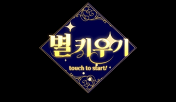 [GIGDC2023] "이번 게임 공모전에서 떨어지면 얌전히 대학 갈게요"