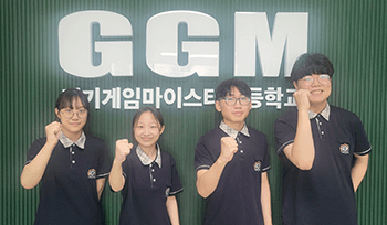 [GIGDC2023] 낡고 오래된 할아버지 시계는 이제 더이상 가질 않네