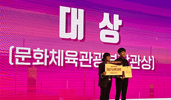 [GIGDC2023] 파이썬으로 개발한 게임이 '압도적 긍정적' 받은 사연