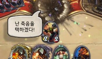 [방구석게임] 몇 년을 플레이해도 같은 실수를 반복하는 상황에 대해