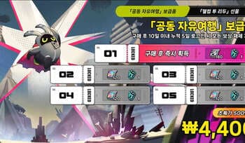 [신년기획] 2025년 게임 업계 전망 ② - 과포화된 서브컬처 시장, BM도 변한다?