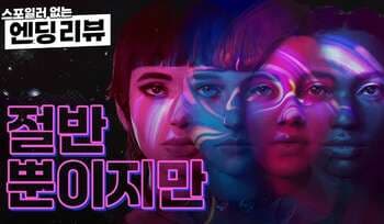 [방구석게임] 절반 뿐이지만 캠코더로 가득 채운 감성 '로스트 레코드'