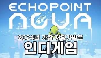 2024년, 저평가받은 FPS 중 하나가 업데이트를 했다