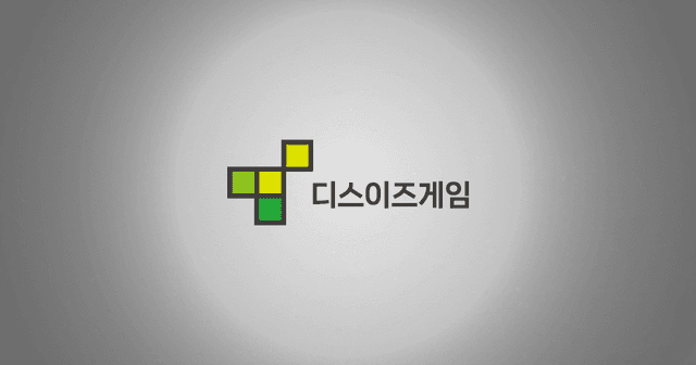 방구석 게임 클럽